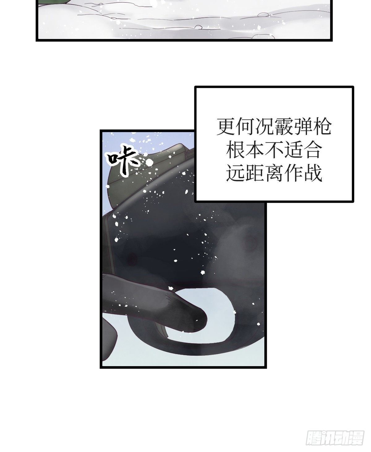 我的专属梦境游戏是不是烂尾了漫画,09 同居一室1图