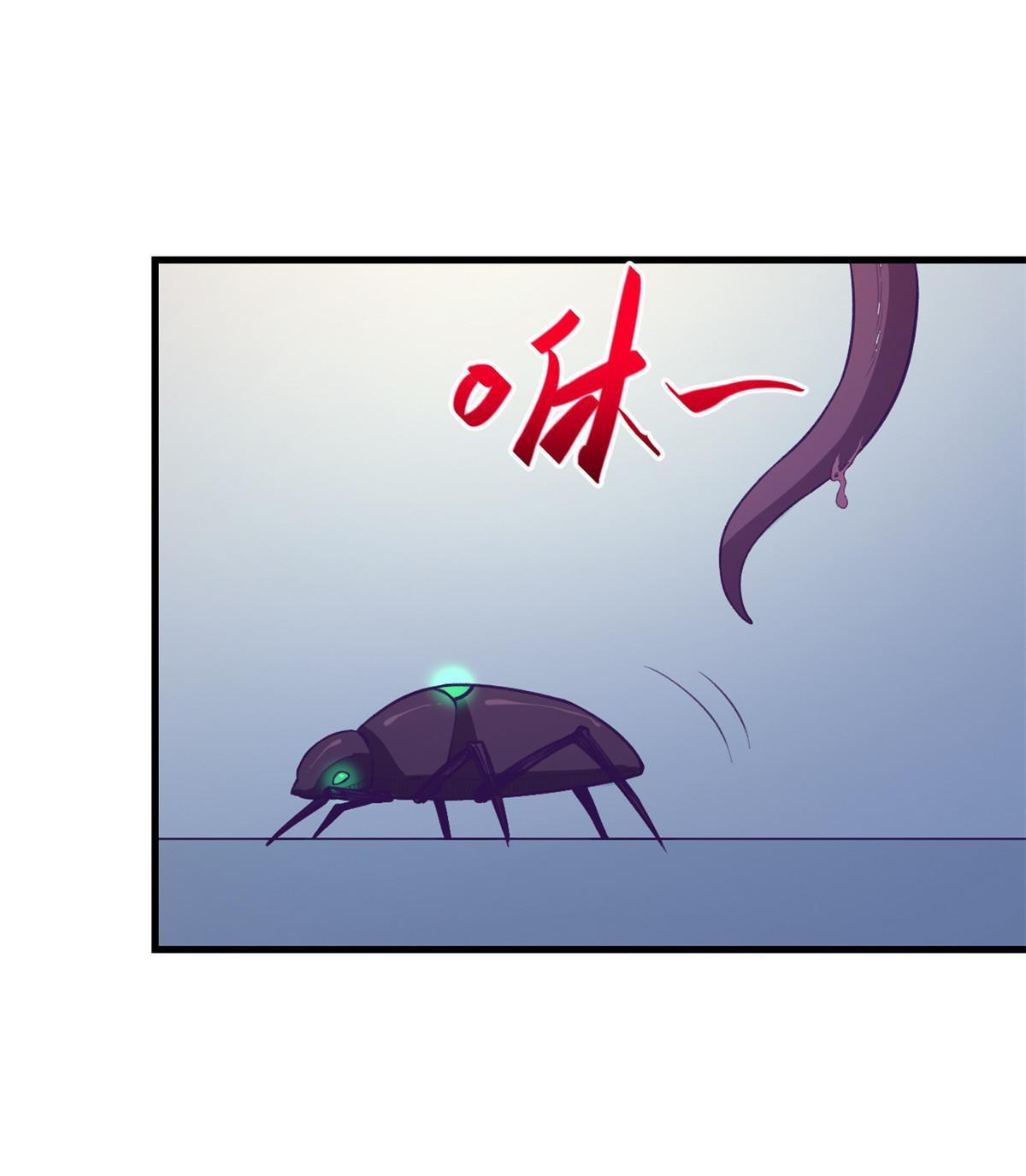 我的专属梦境游戏是不是烂尾了漫画,153 好搭档2图