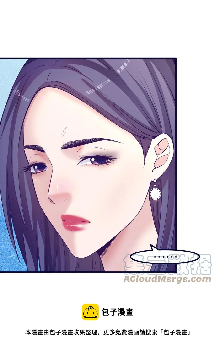 我的专属梦境游戏是不是烂尾了漫画,128 跟罗希云重逢1图