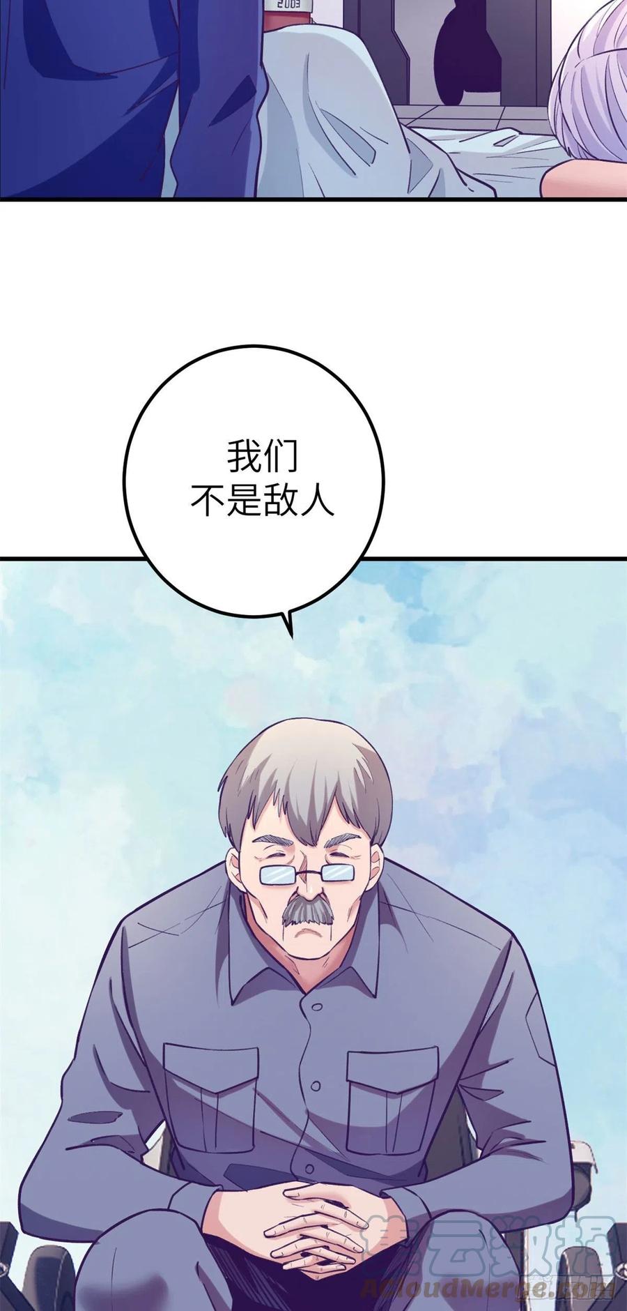 我的专属梦境游戏漫画漫画,112 机器人叛变1图