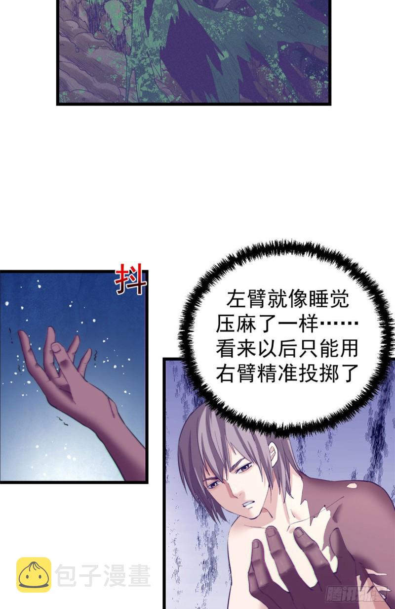 我的专属梦境游戏漫画免费看漫画,49 需要拥抱1图