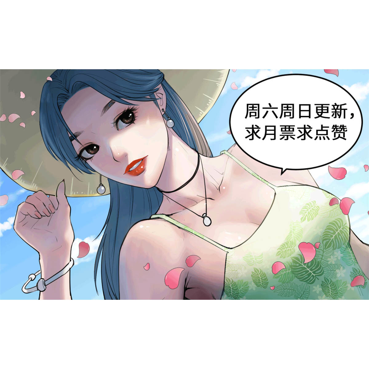 我的专属梦境游戏是不是烂尾了漫画,144 离间计2图