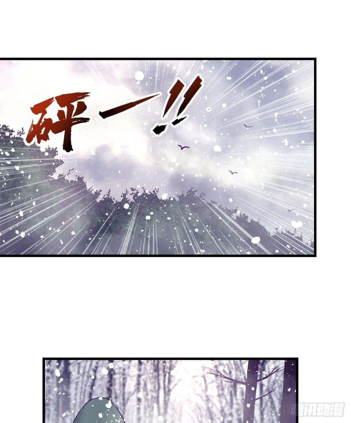 我的专属梦境游戏是不是烂尾了漫画,09 同居一室2图