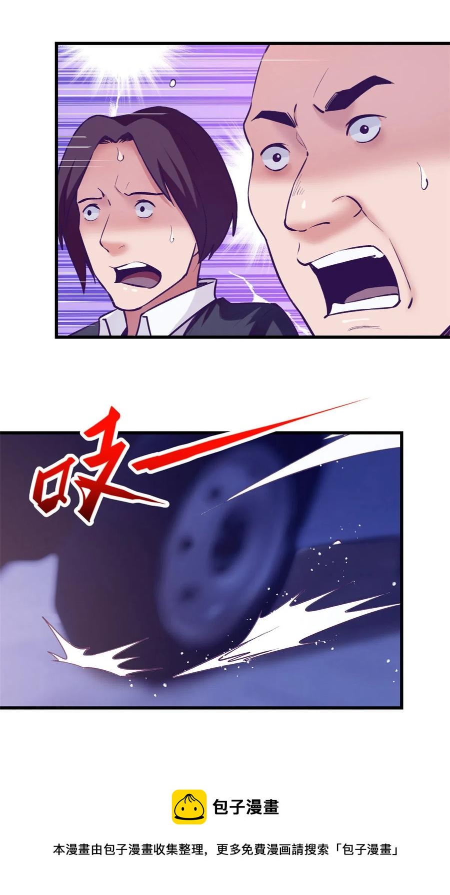 我的专属梦境游戏是不是烂尾了漫画,132 追回旧爱1图