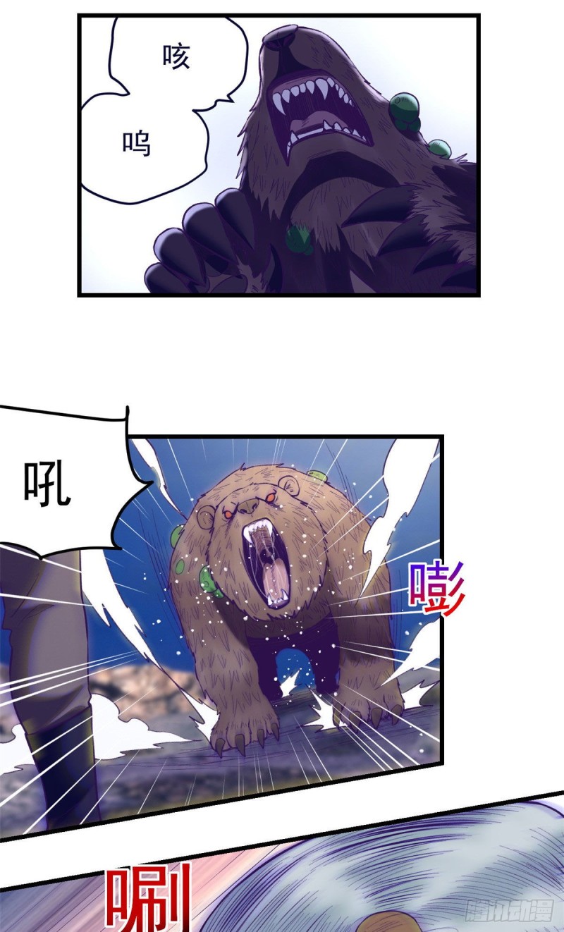 我的专属梦境游戏是不是烂尾了漫画,57 起来，干活1图