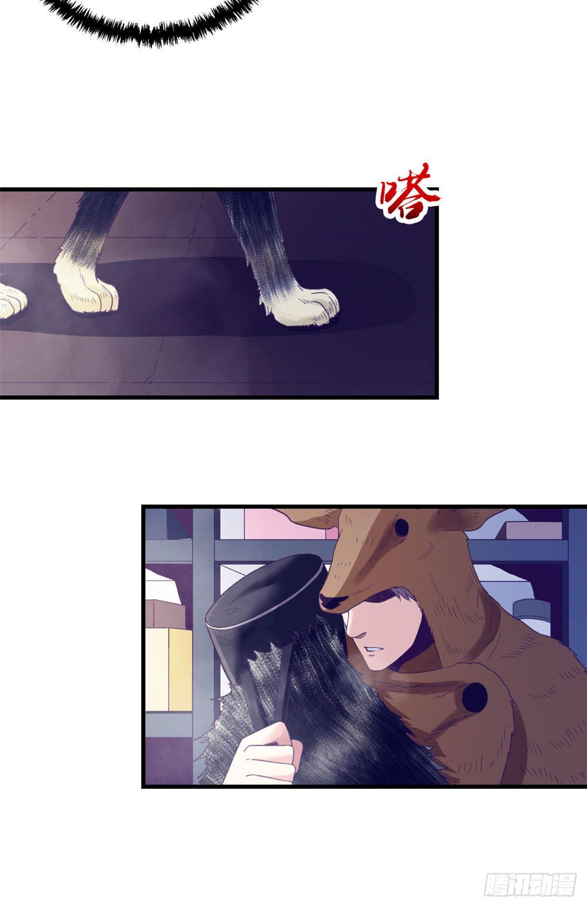 我的专属梦境游戏是不是烂尾了漫画,17 爲了她1图