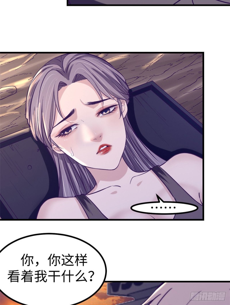 我的专属梦境游戏免费阅读漫画,64 端倪2图