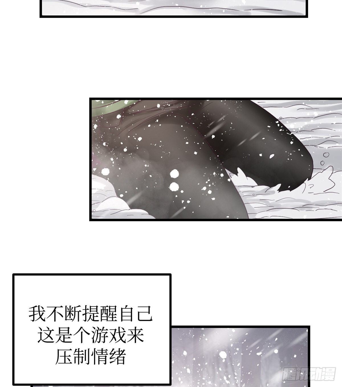 我的专属梦境游戏是不是烂尾了漫画,09 同居一室1图