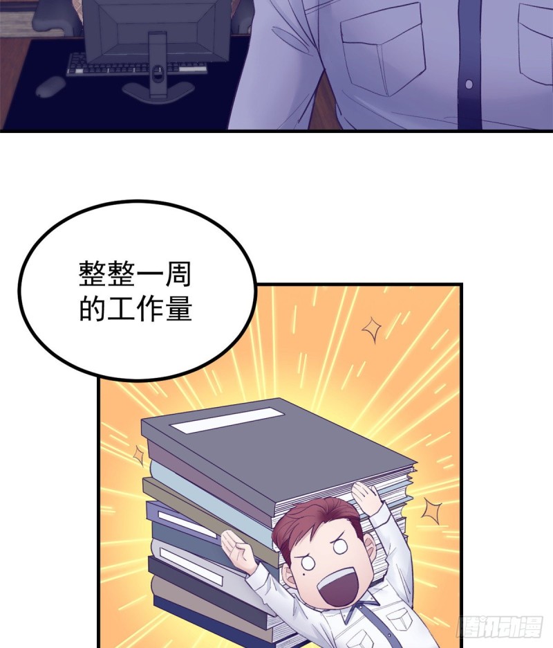 我的专属梦境游戏女主漫画,34 做直播1图