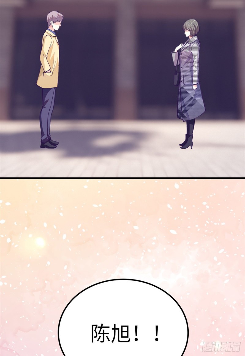 我的专属梦境游戏是不是烂尾了漫画,91 杨锦夏VS前女友1图