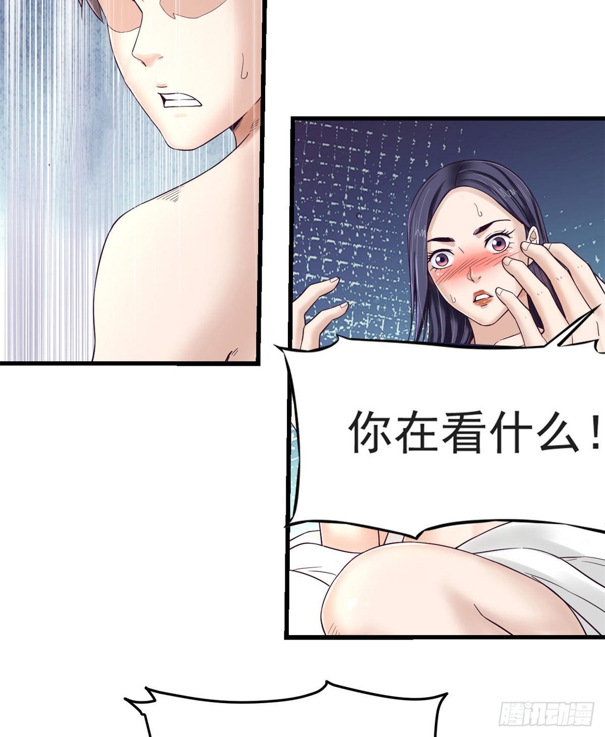 我的专属梦境游戏是不是烂尾了漫画,09 同居一室2图