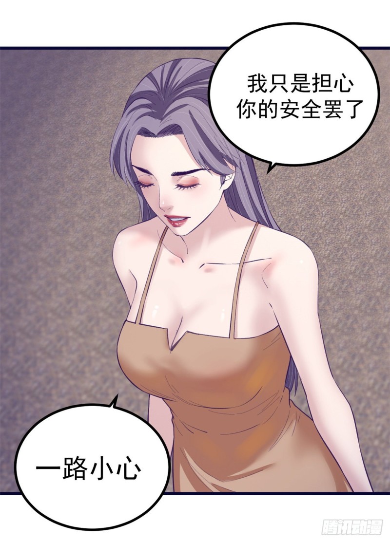 我的专属梦境游戏全集漫画,45  向死而生2图