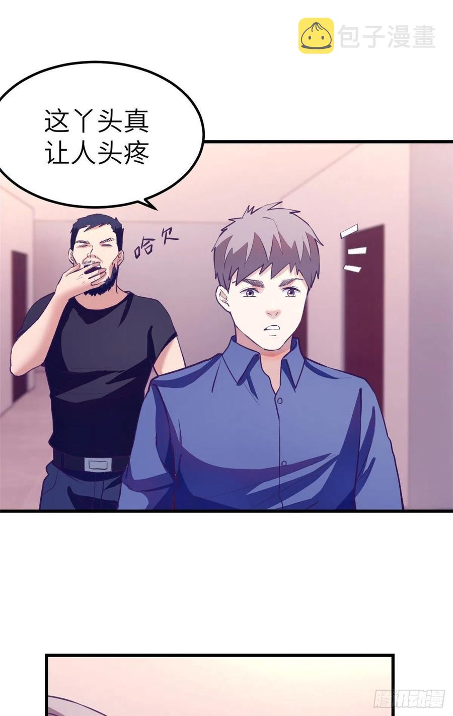 我的专属梦境游戏漫画免费漫画,83 你可真能演1图