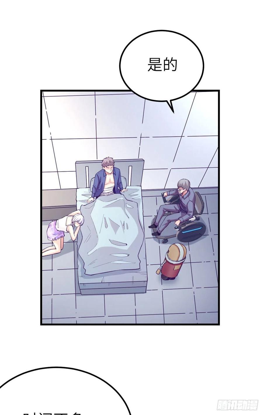 我的专属梦境游戏是不是烂尾了漫画,112 机器人叛变2图