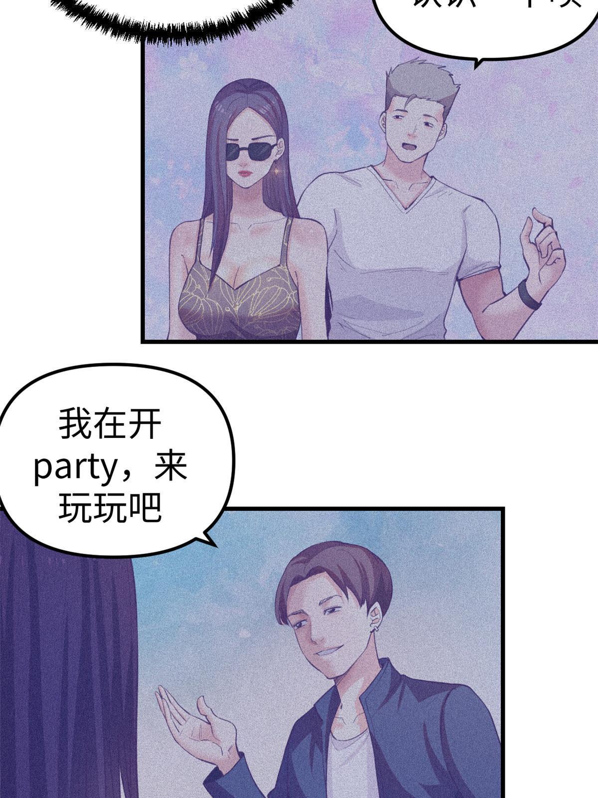 我的专属梦境游戏小说完结了么漫画,164 寻找罗希云1图