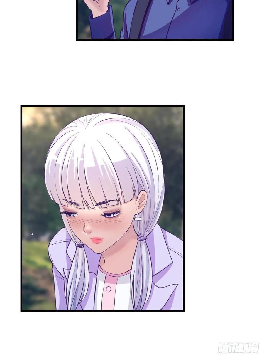 我的专属梦境游戏是不是烂尾了漫画,109 抓前任2图