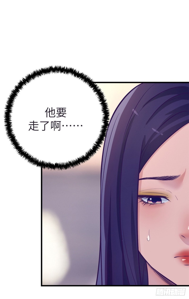 我的专属梦境游戏免费阅读漫画,88 向罗希云辞职2图