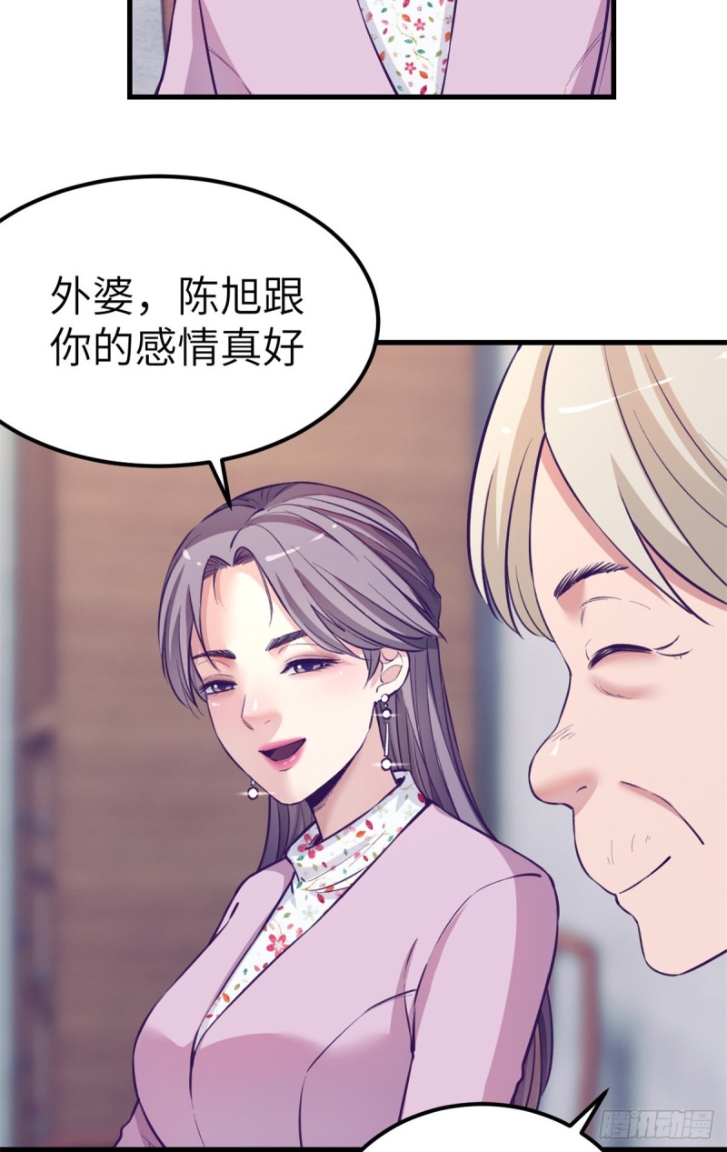 我的专属梦境游戏是不是烂尾了漫画,94 两人住一屋1图
