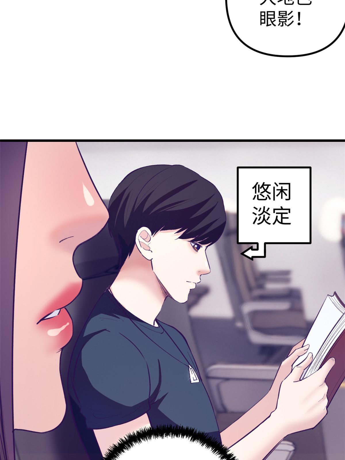 我的专属梦境游戏小说完结了么漫画,164 寻找罗希云1图