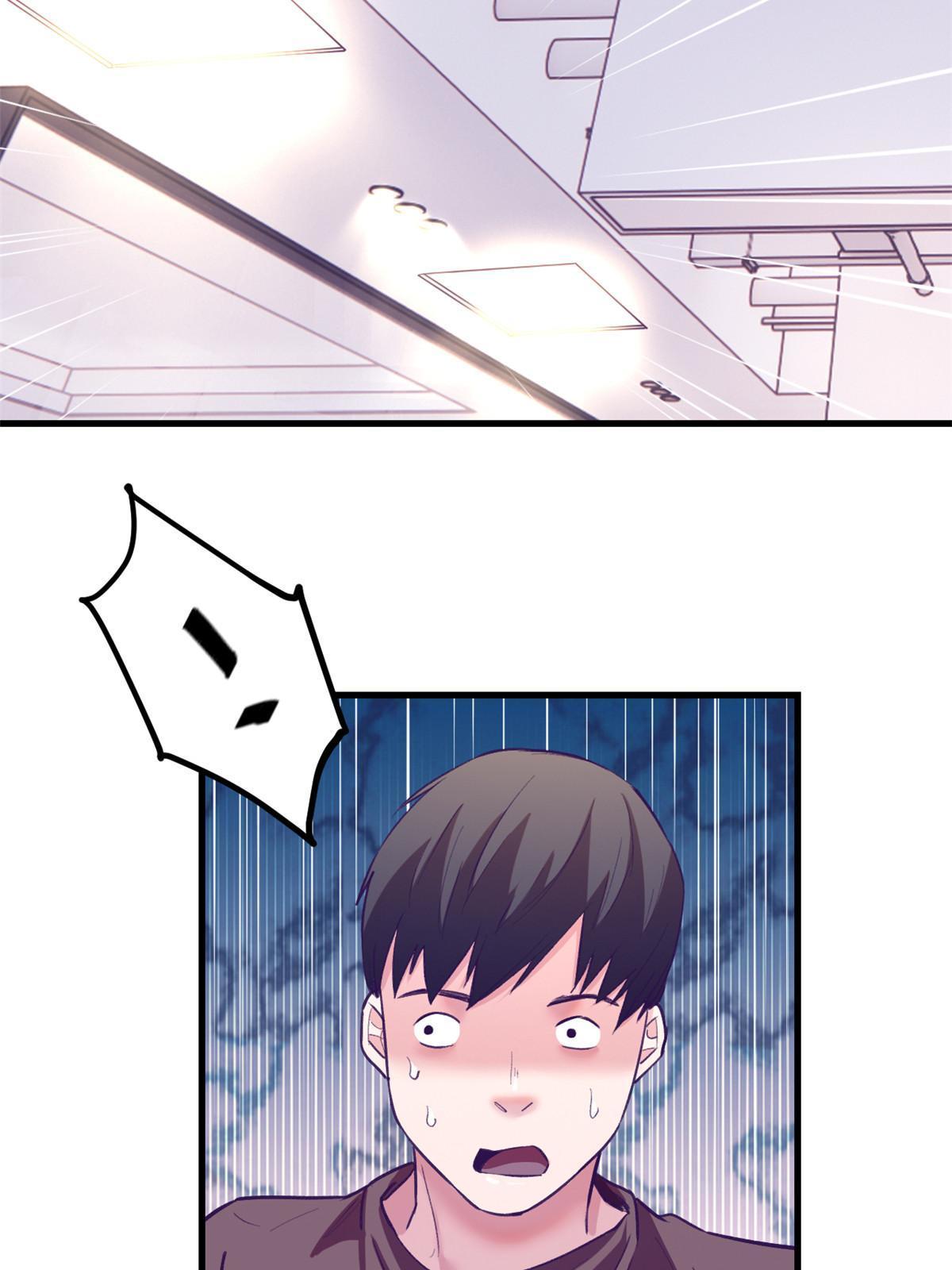 我的专属梦境游戏漫画,171 商业间谍1图