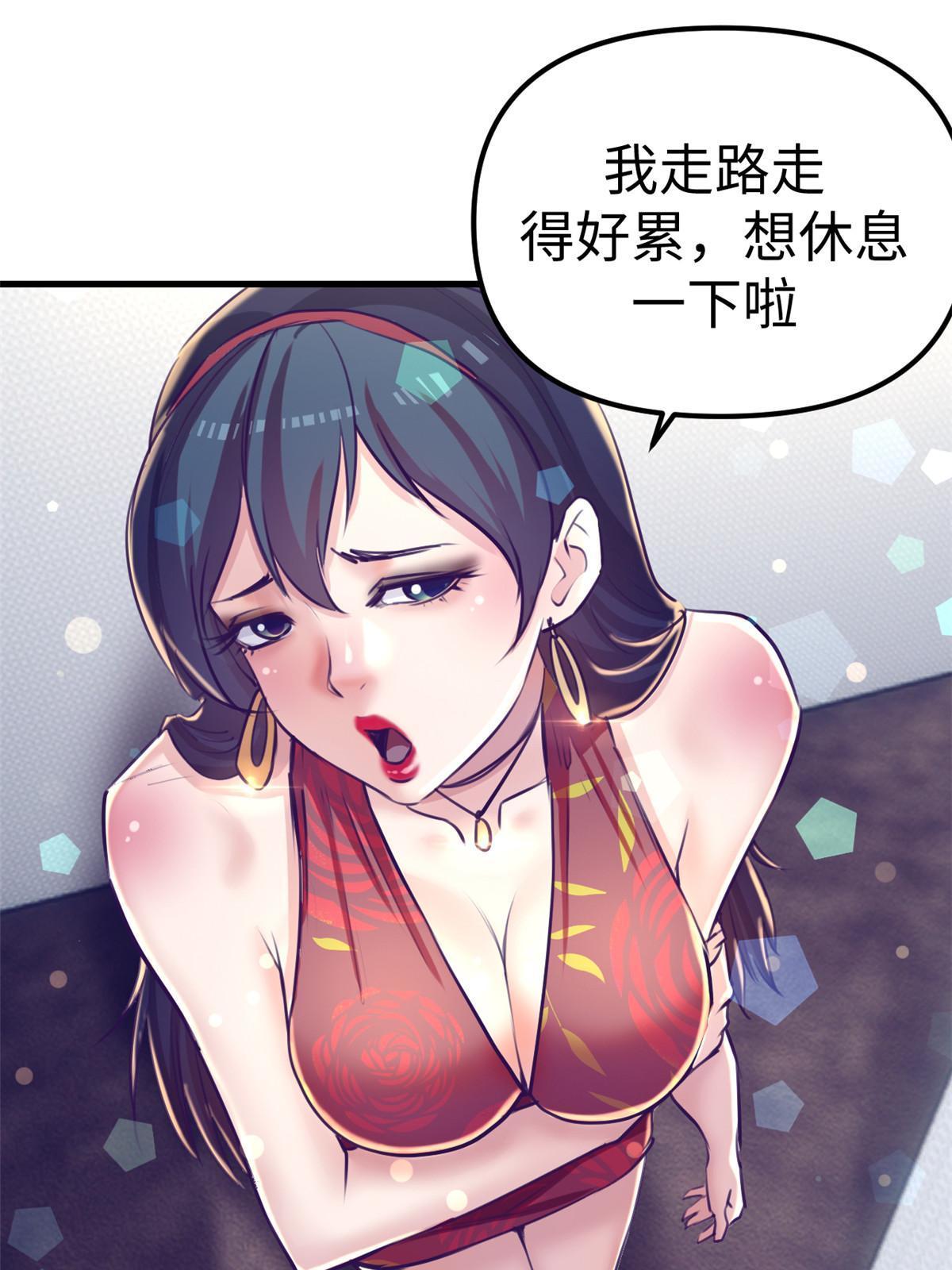 我的专属梦境游戏是不是烂尾了漫画,167 和好1图