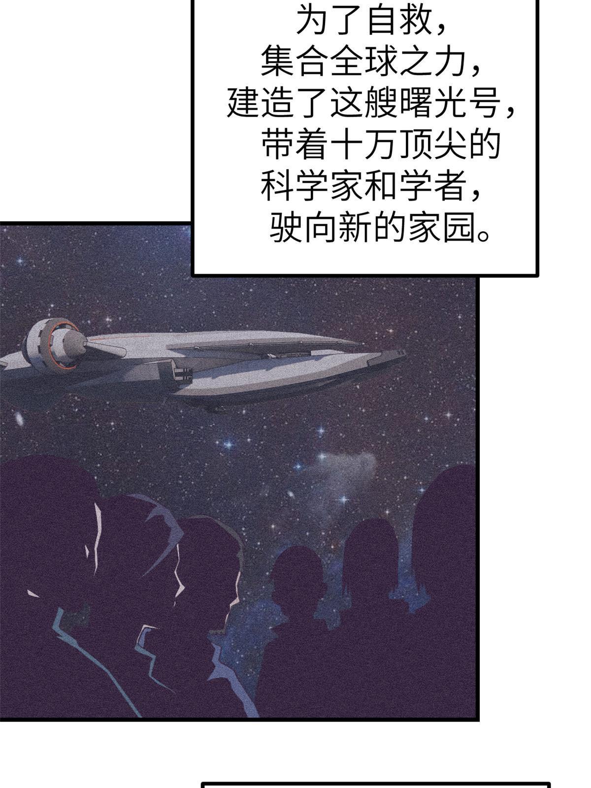 我的专属梦境游戏漫画解说漫画,152 杨锦夏的以身试险1图