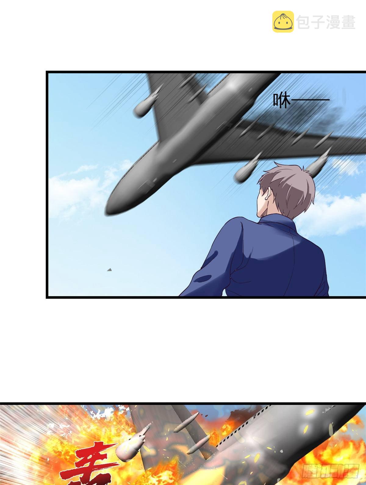 我的专属梦境游戏是不是烂尾了漫画,02 末日副本开啓2图