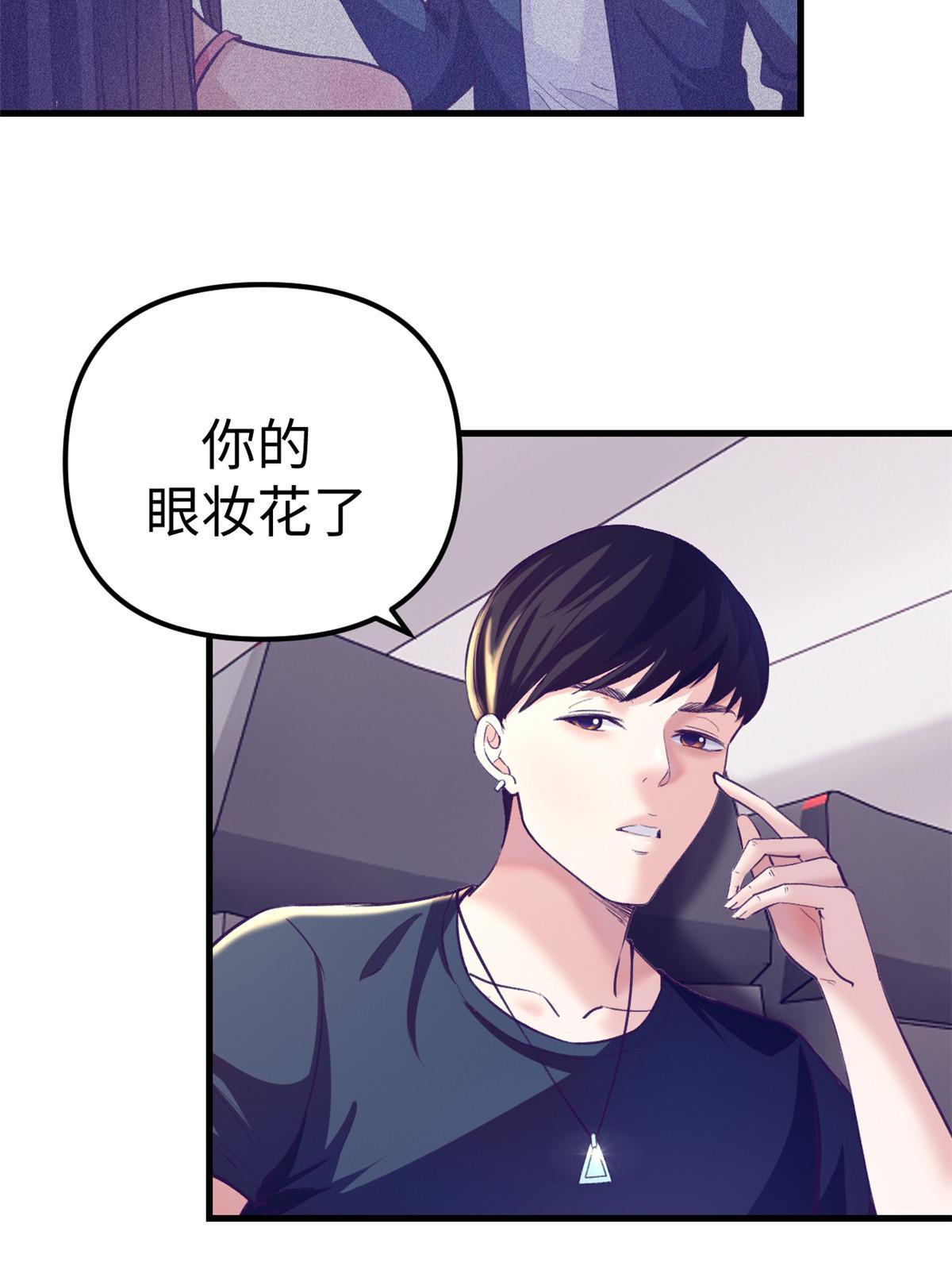 我的专属梦境游戏小说完结了么漫画,164 寻找罗希云2图