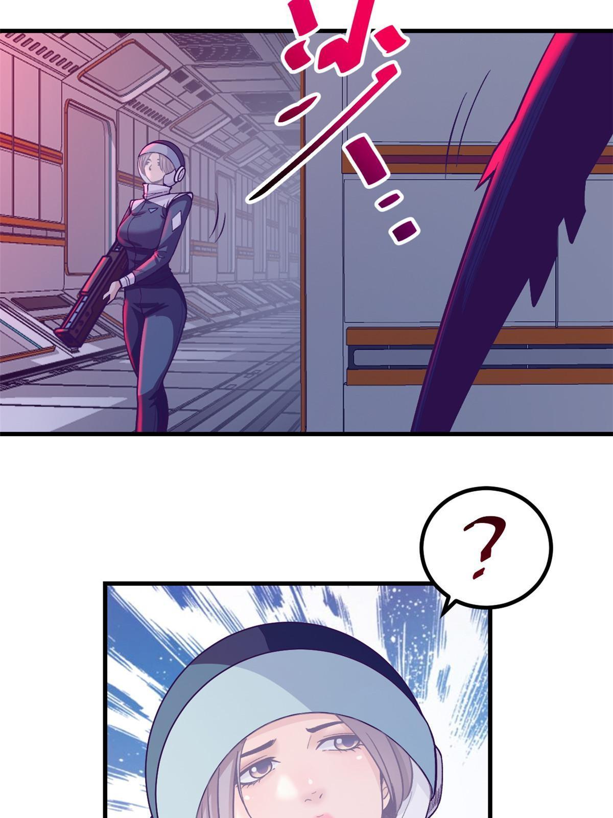 我的专属梦境游戏是不是烂尾了漫画,153 好搭档2图