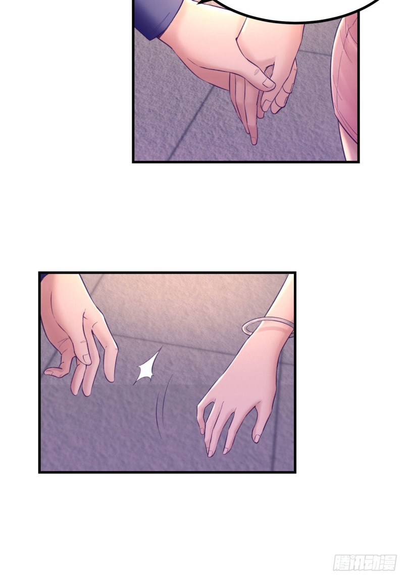 我的专属梦境游戏是不是烂尾了漫画,32 告吹2图
