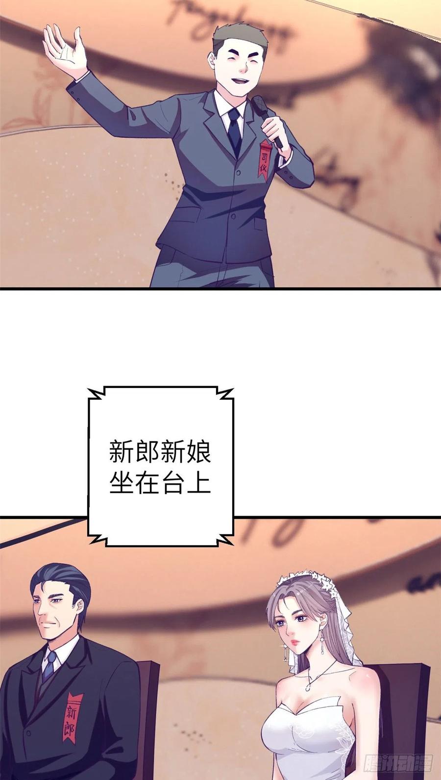 我的专属梦境游戏免费漫画完整版漫画,123 三角关系露馅？2图