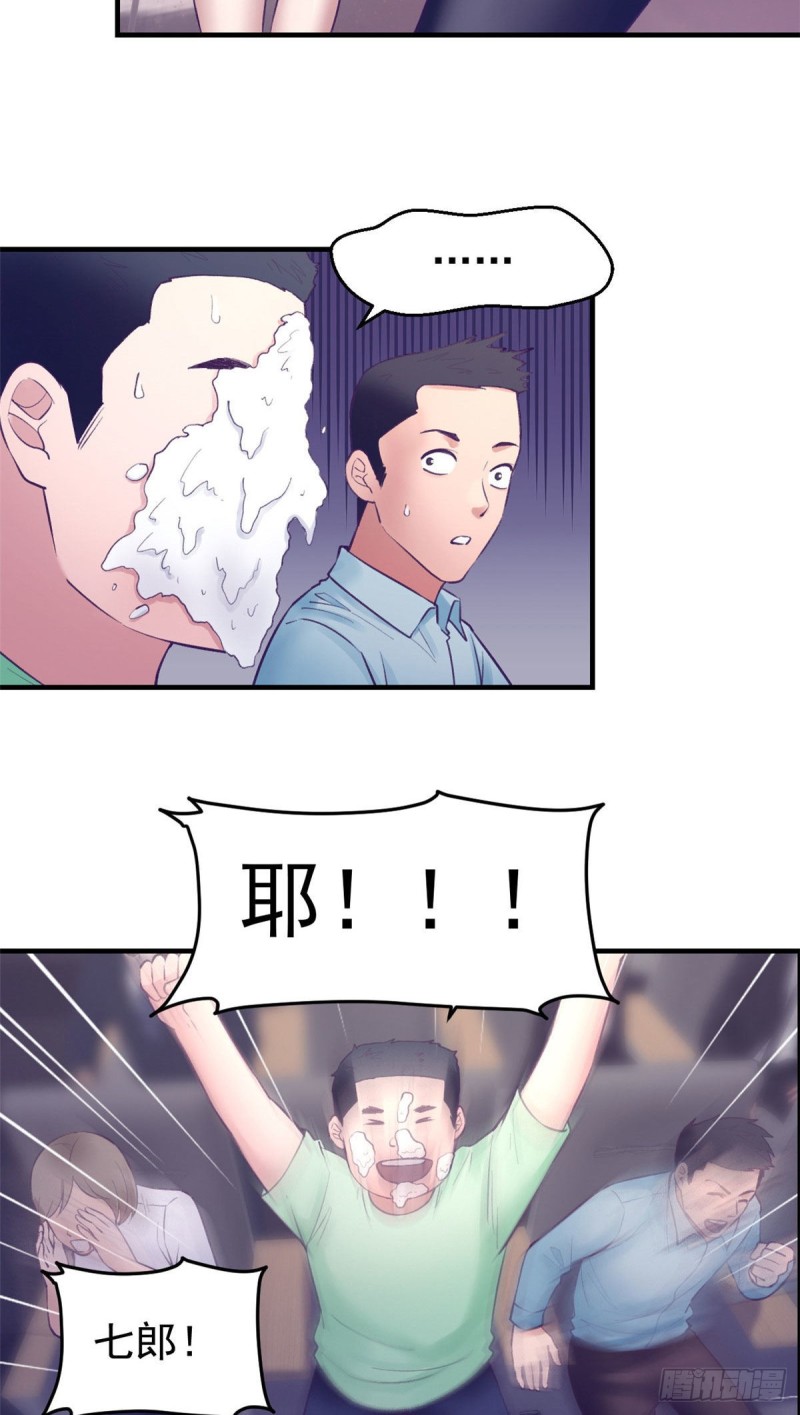 我的专属梦境游戏漫画免费观看漫画,37 算旧账2图