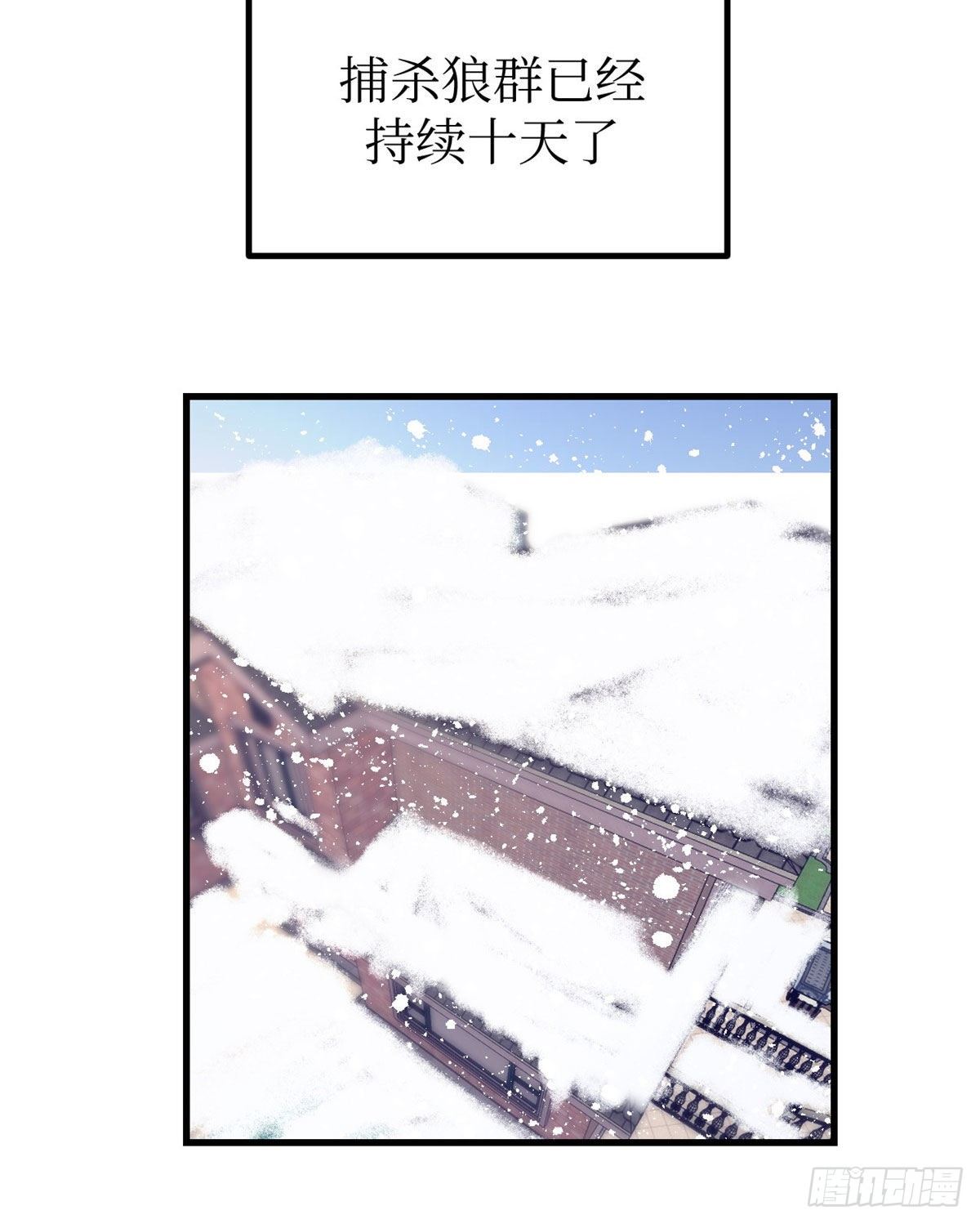 我的专属梦境游戏为什么不更新漫画,16 梦境一周後结束1图