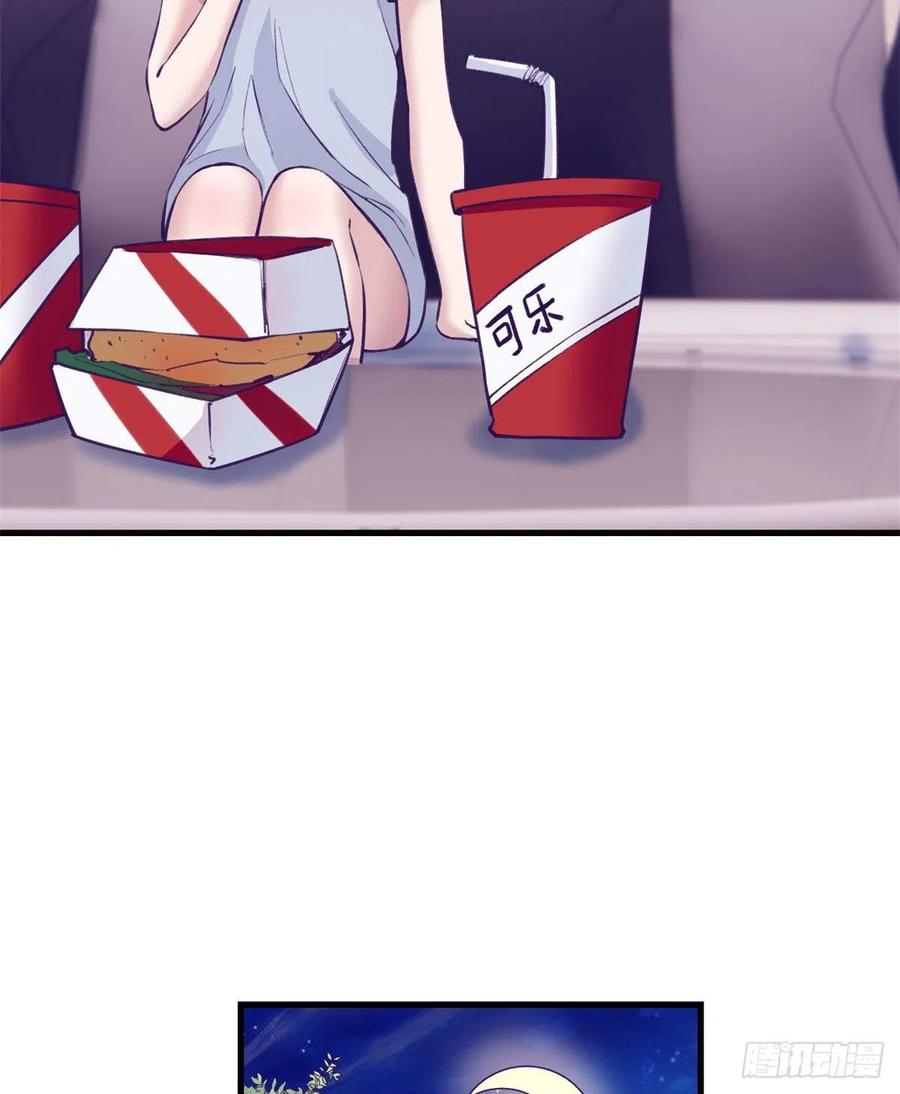 我的专属梦境游戏是不是烂尾了漫画,82 堂妹住我家2图