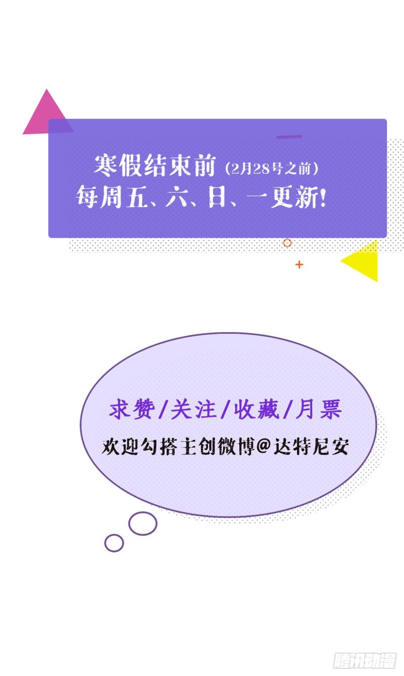 我的专属梦境游戏是不是烂尾了漫画,38 妩媚女总裁1图