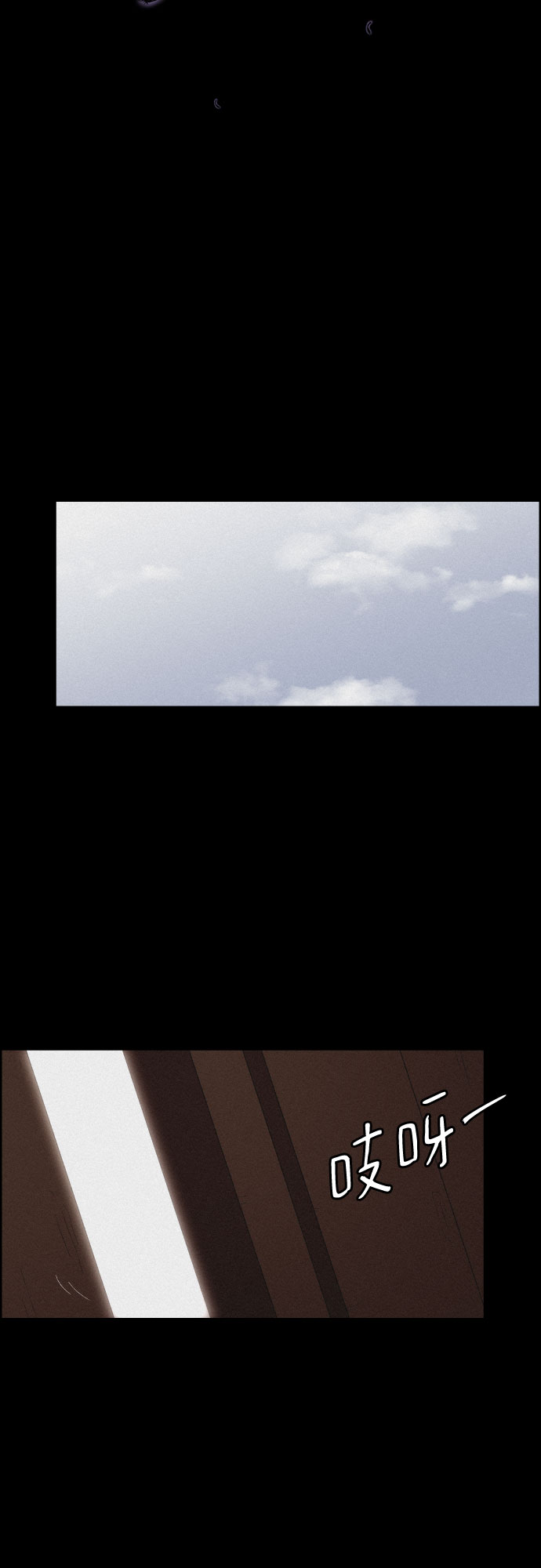 幻像恋歌更新多少集漫画,[第33话] 噩梦（2）1图