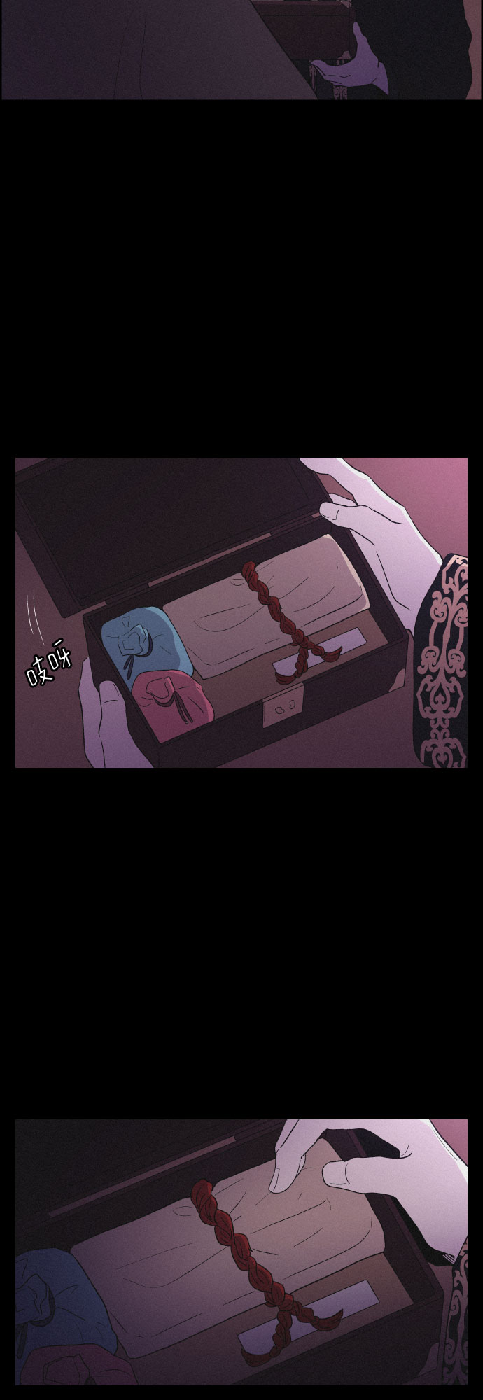 幻像恋歌更新多少集漫画,[第33话] 噩梦（2）2图