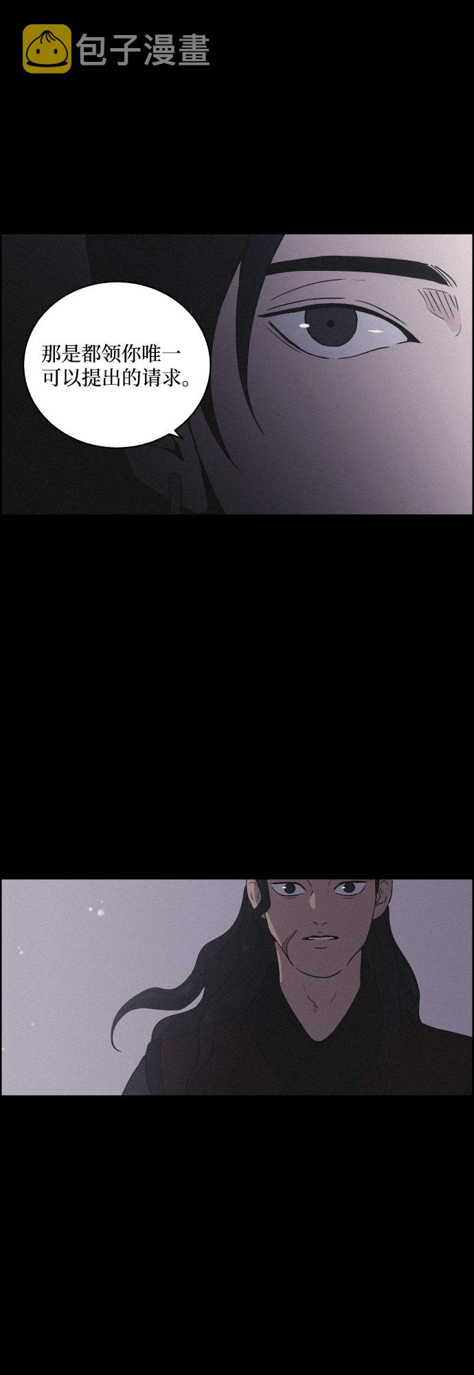 幻像恋歌更新多少集漫画,[第19话] 心该何去何从（1）1图