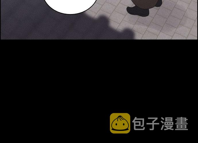 幻像使用人数漫画,[第5话] 十日天下（1）2图