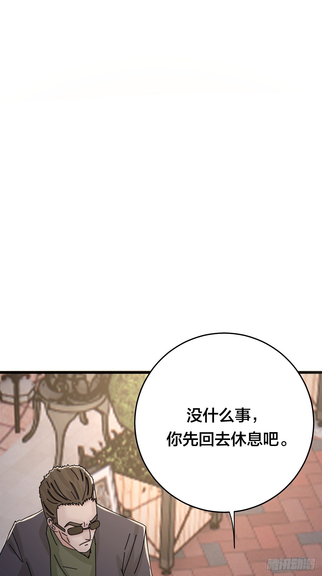 漆黑之花绽放时漫画,第二十一话 吴警官偶遇柯雅妮？2图