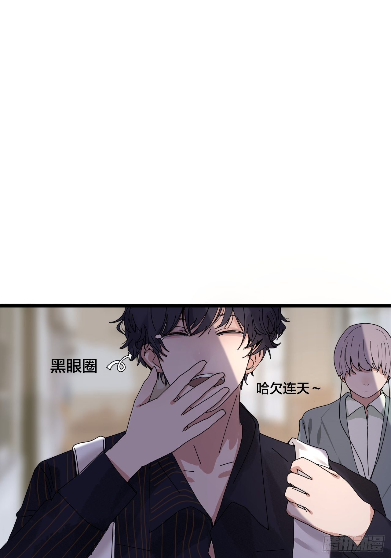 漆黑之花绽放时漫画,第七话 走廊里的女生2图