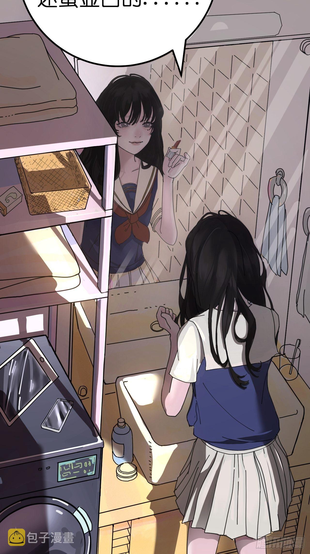 漆黑之花绽放时漫画,第一话 小亮与Tiger（上）2图