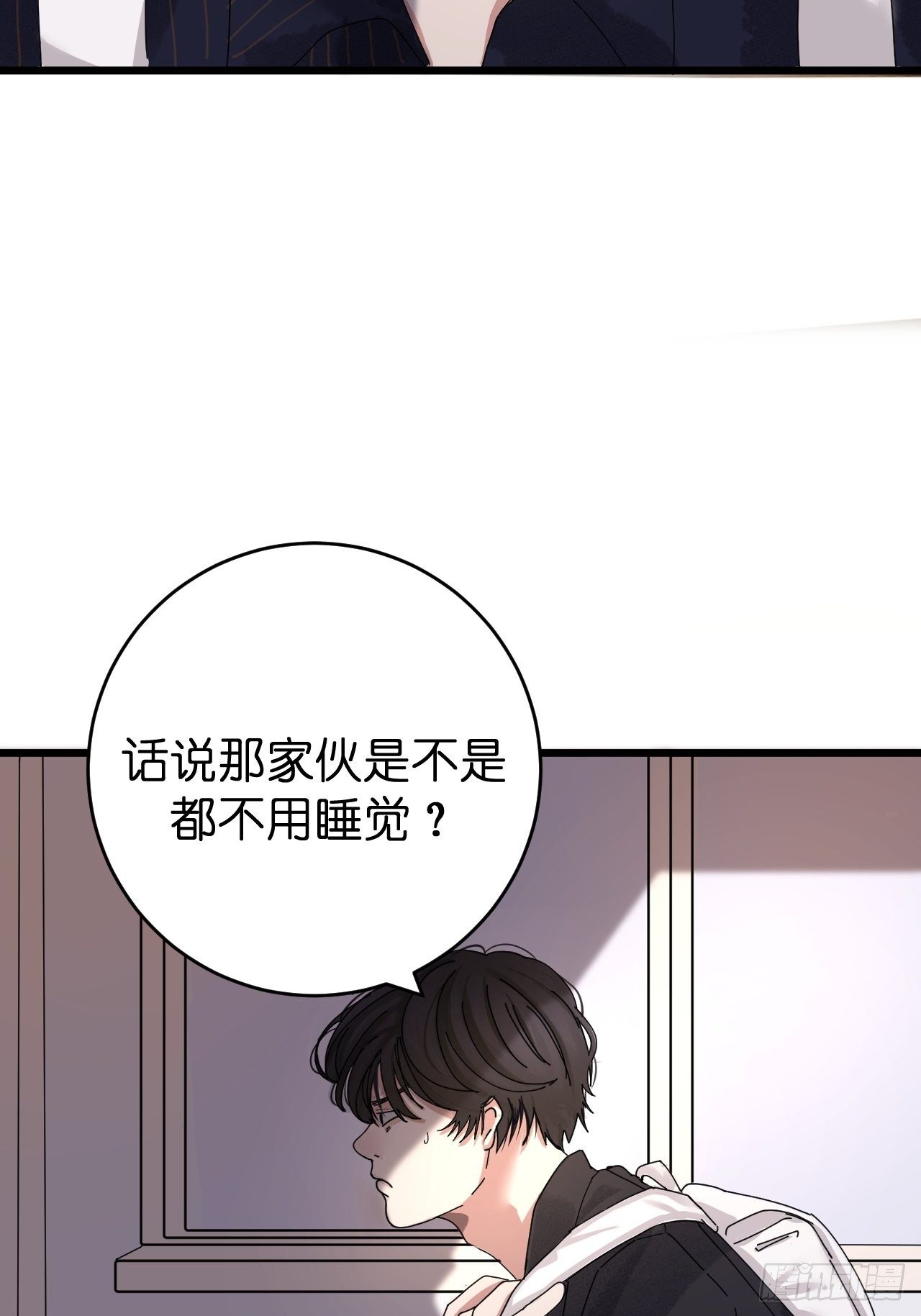 漆黑之花绽放时漫画,第七话 走廊里的女生2图