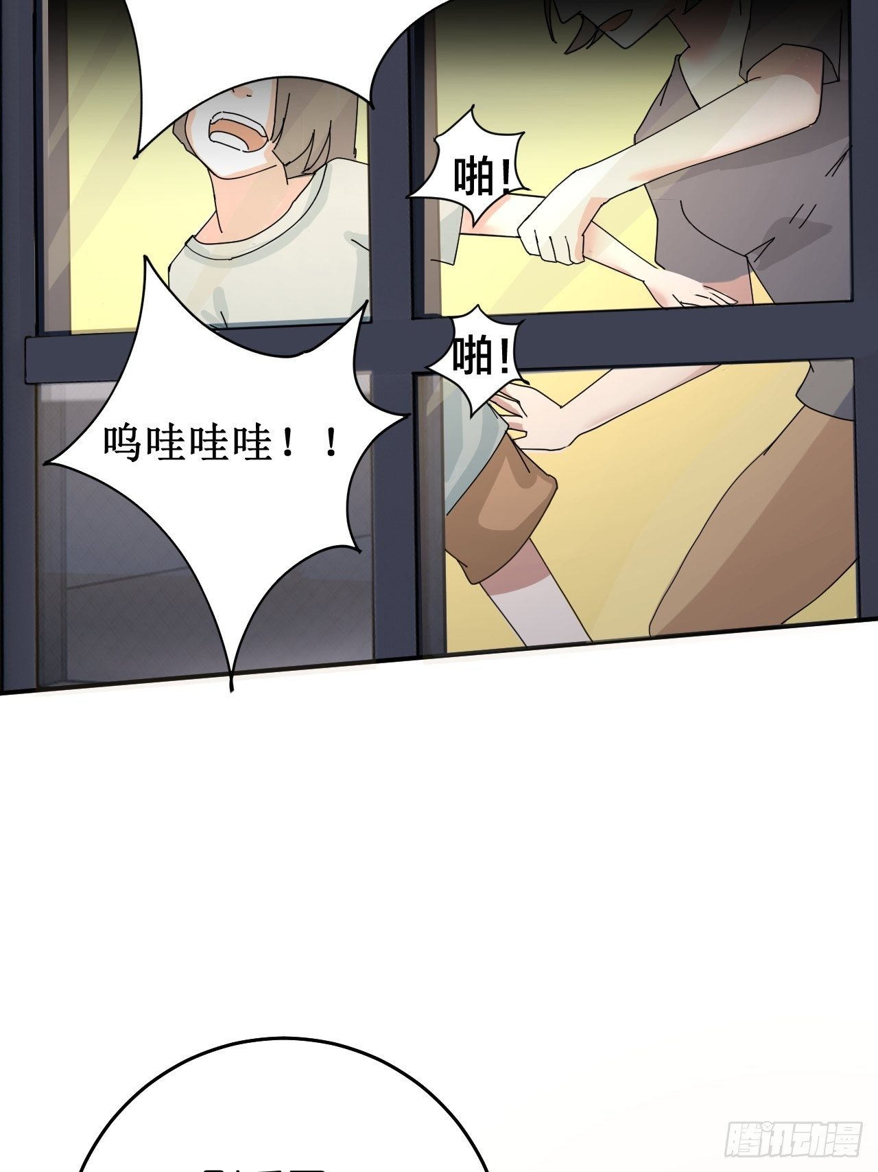 漆黑之花绽放时漫画,第十话 女厕所里的白洁2图