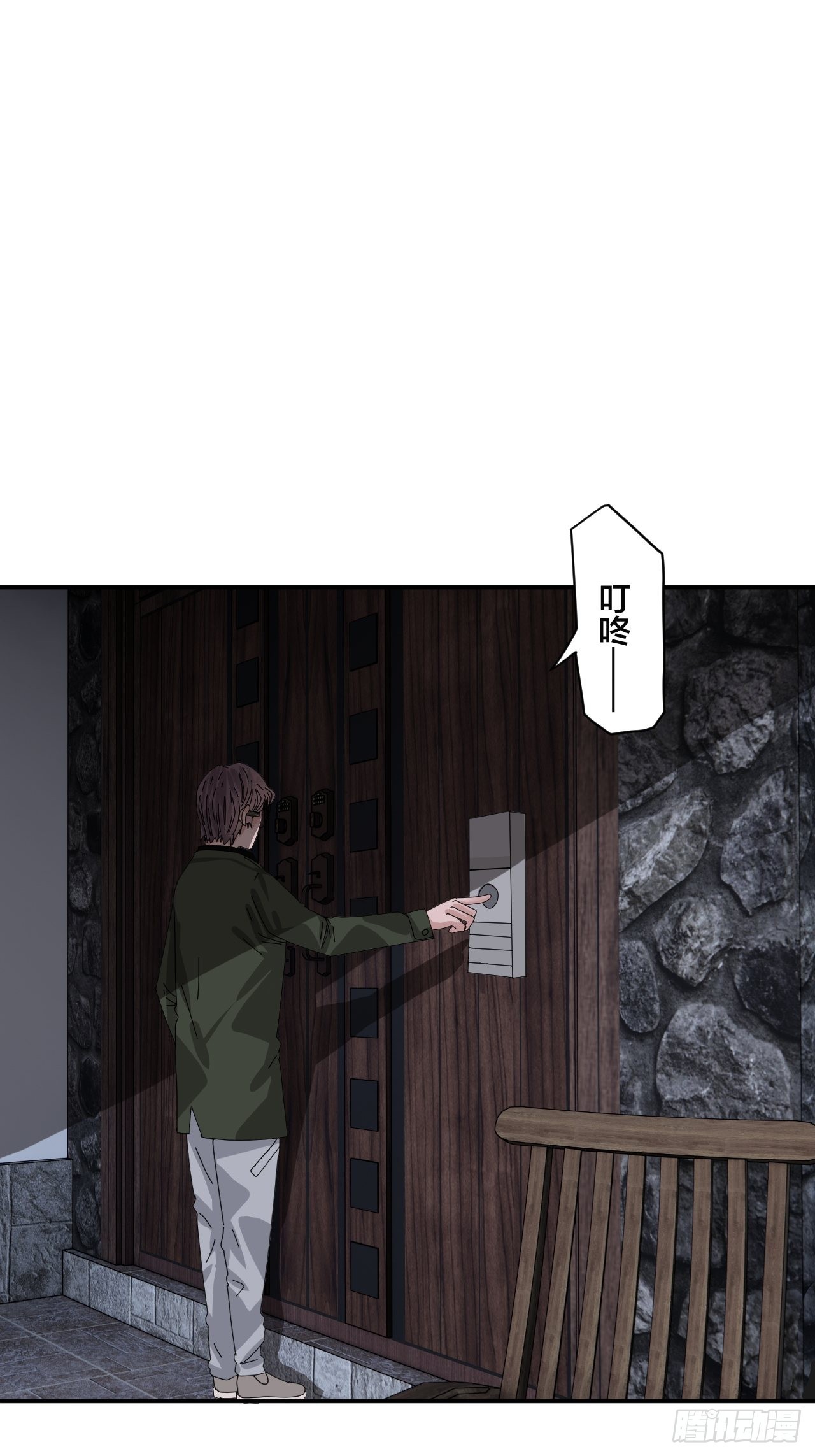漆黑之花绽放时漫画,第六十话 故友2图