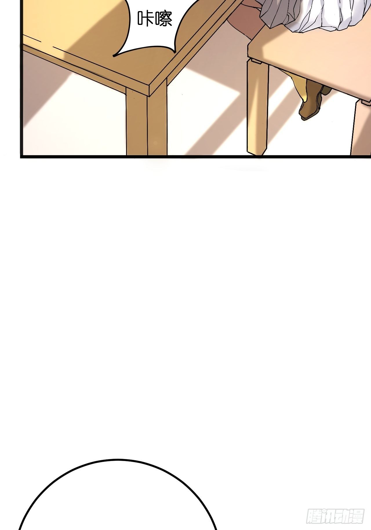漆黑之花绽放时漫画,第六话 柯心然的生日2图