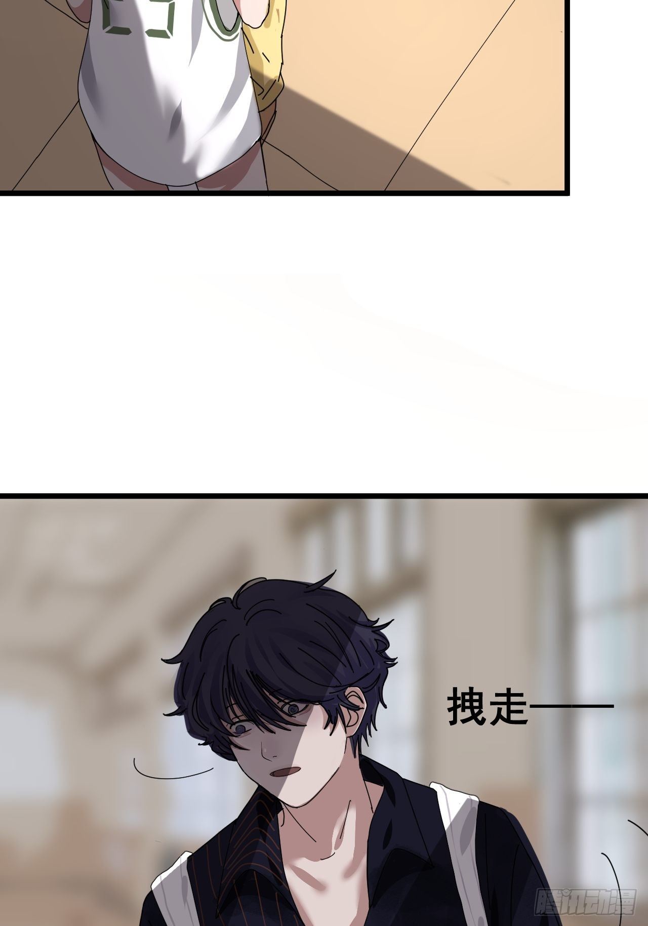 漆黑之花绽放时漫画,第八话 白洁2图