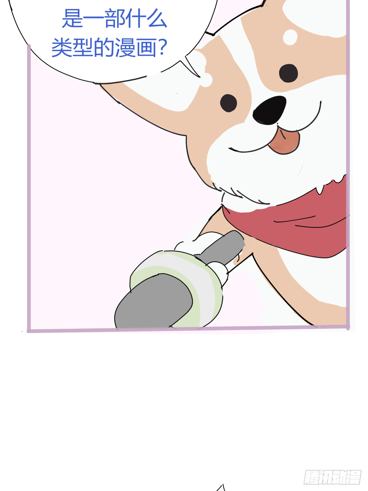 漆黑之花绽放时漫画,放料2-世界观与作者参上1图