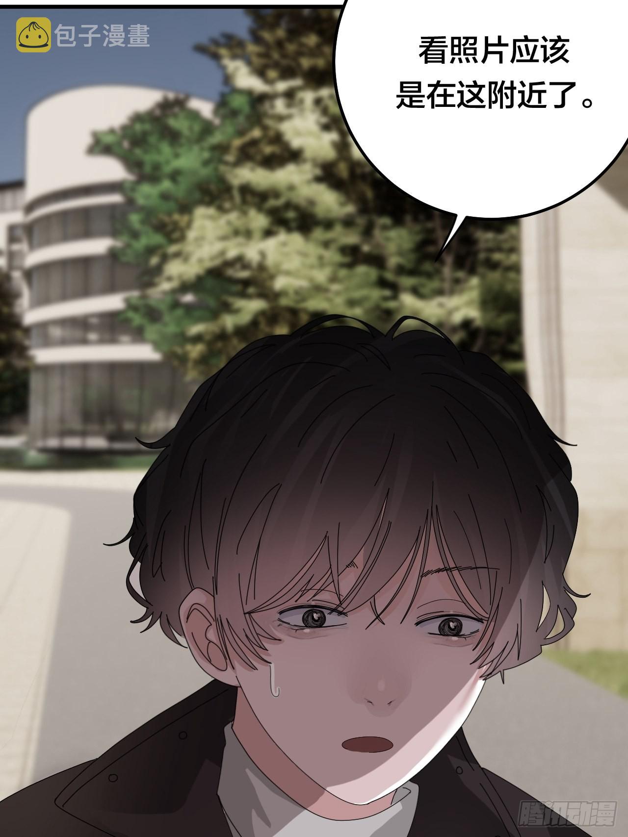 漆黑之花绽放时漫画,第五十六话 斗2图