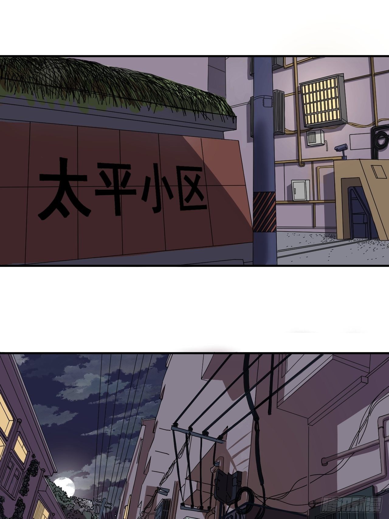 漆黑之花绽放时漫画,第十话 女厕所里的白洁1图